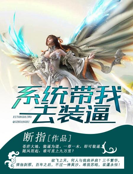 绝版爸爸最新章节列表封面