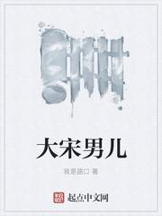 霍凌深苏陌锁爱封面