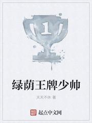 清醒回眸免费阅读封面