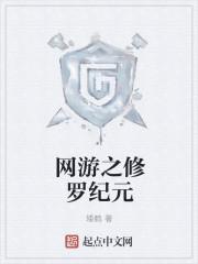 最美贵妃李宗恪小说封面