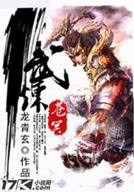 老婆快帮我免费封面