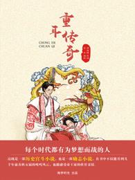 欧颜司夜辰最新章节封面