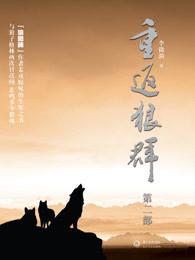 颜辰之恋欧颜司夜辰封面