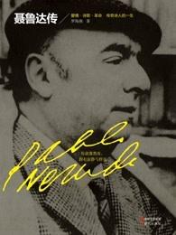 被抛弃后，她成了豪门真千金司夜辰封面