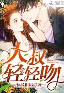 陪嫁庶女全文免费阅读封面