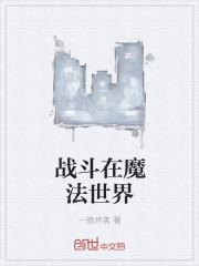 三人不欢纪然封面