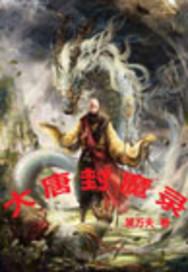 逃离低温小说免费阅读封面