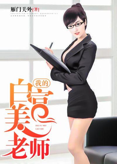 许知喃齐晟大结局封面