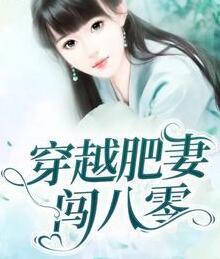 陆琛朱意欢小说封面