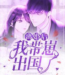 老婆儿子想要爸爸了封面