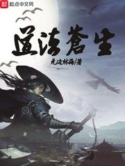 王晓敏林天成封面