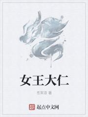 最爱他的女孩回不来了封面