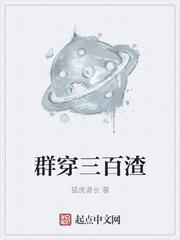 预言梦折磨免费阅读封面