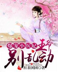 夏尔尔陆川全文封面