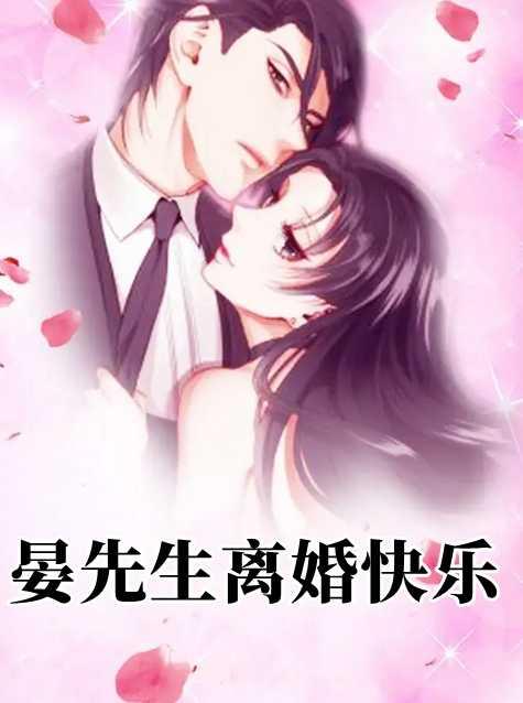 向南池景澜小说封面