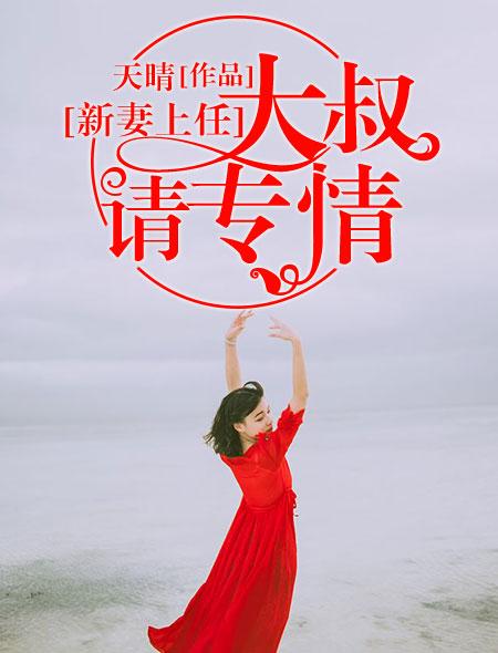 都市狂枭雄陈六封面