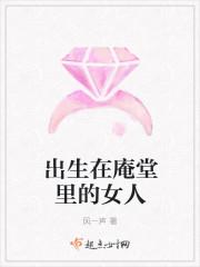 海棠不语txt封面