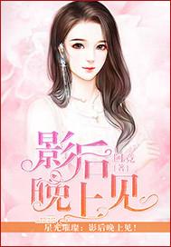 星辰九月菊封面