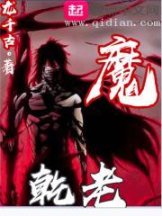 苏意深粟宝全文阅读封面