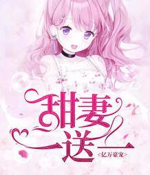 陈曦莫沛琛封面