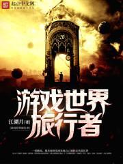 苏陌霍凌深txt封面