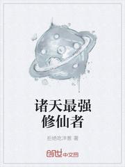 天竺的秘密大结局全文阅读封面