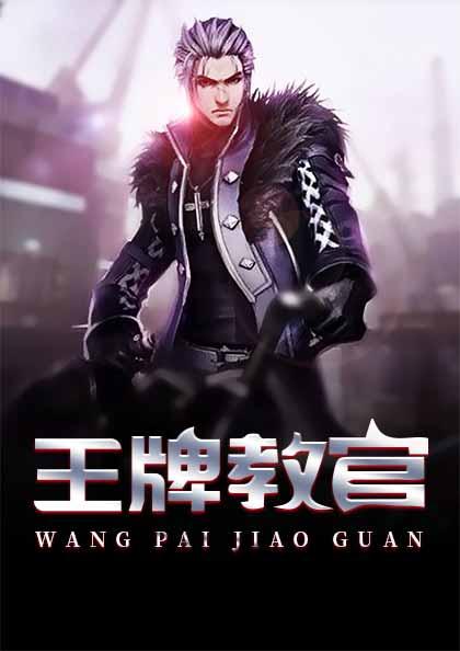 九州天王大结局免费阅读封面