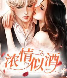 占欲时律沈语封面