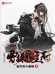 迟到心慌姜离封面