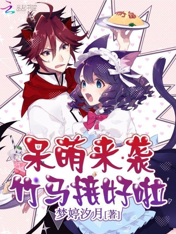 离婚后，盛霆烨肠子都悔青了封面