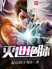 叶芷萌历行渊小说免费阅读封面