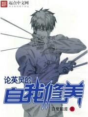 栖爷,夫人是玄学大佬封面