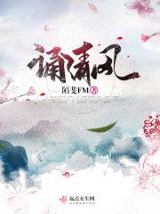 看小桥流水全文小说免费阅读封面