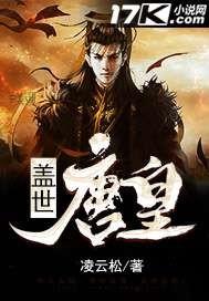 三人不欢在线免费阅读封面