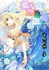 时空提醒全文小说封面