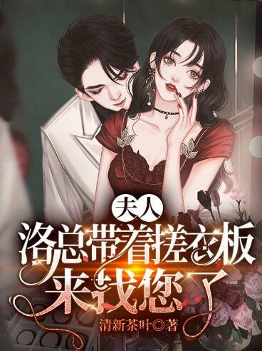 宋诗韵洛铭川全文免费阅读封面