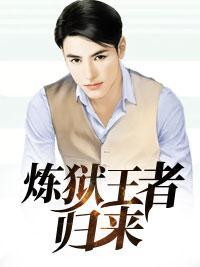 时空提醒小说全文免费封面