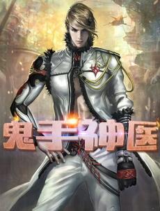 夏芸霍沐宇的小说封面