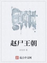 夏芸霍沐宇小说阅读封面