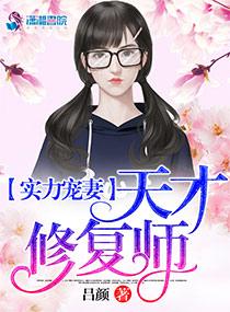 关雅邵阳免费阅读封面