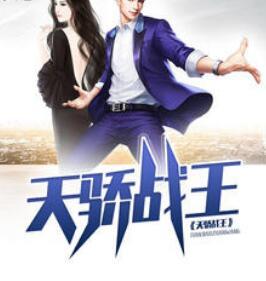 珍珠妹妹全文免费阅读封面