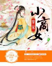 霍沐宇夏芸大结局无弹窗全文免费阅读封面