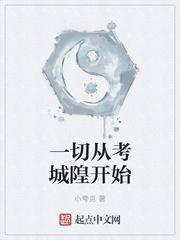 看小桥流水封面