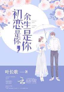 乞丐的眼睛良辰小说封面