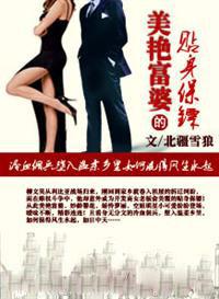 乞丐的眼睛良辰封面