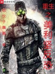 霍寒辞和池鸢何若曦最新章节列表封面