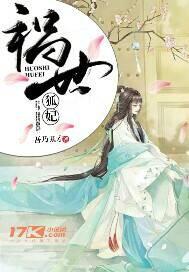 爱到微时方烬免费阅读封面