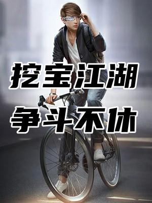 冷情封少乖乖宠我封面