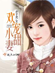 宋时砚陆冉小说免费阅读结局封面