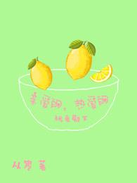 恰似时光与你封面